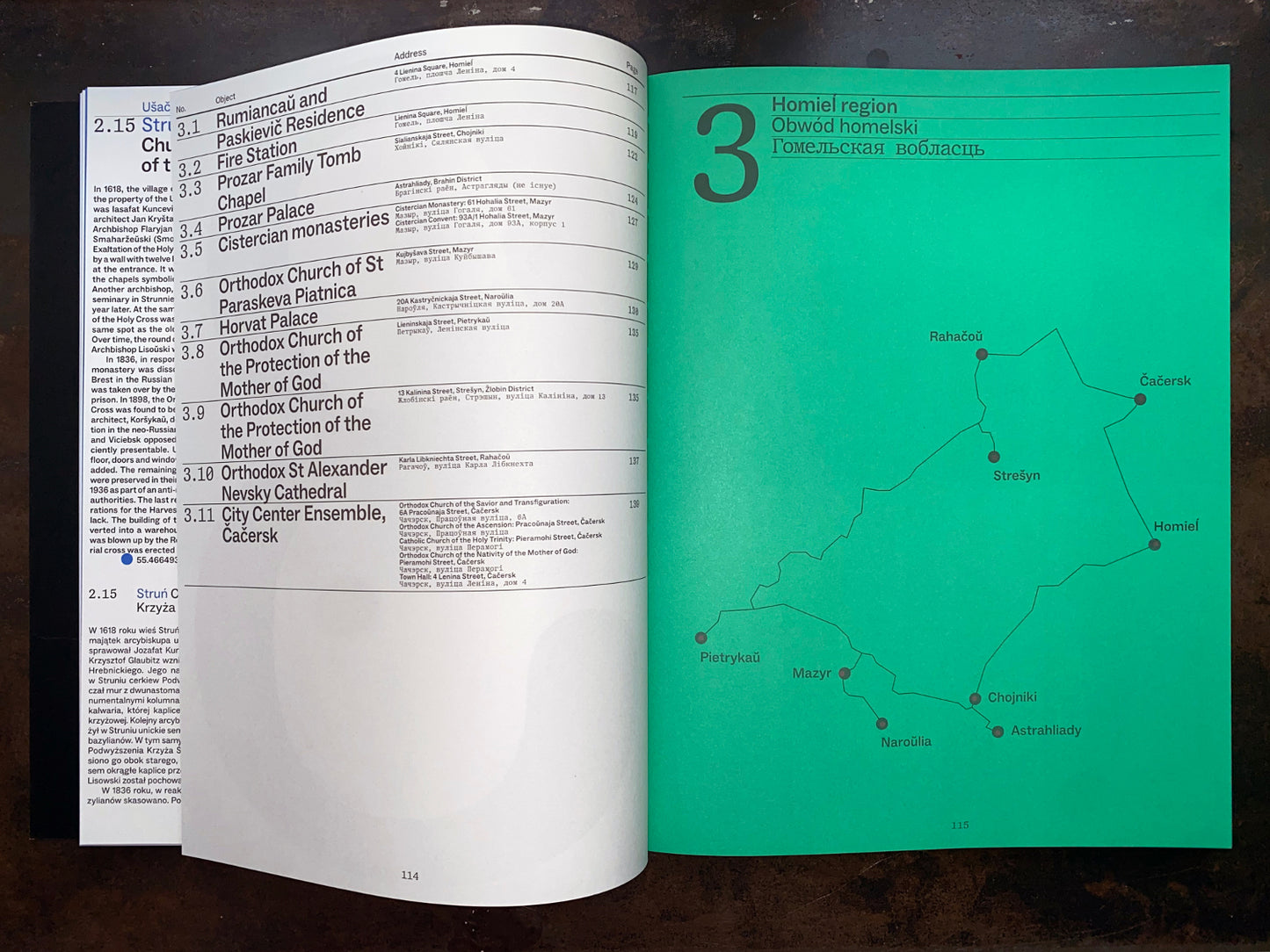 Руіны Беларусі | Ruins of Belarus | Ruiny Białorusi