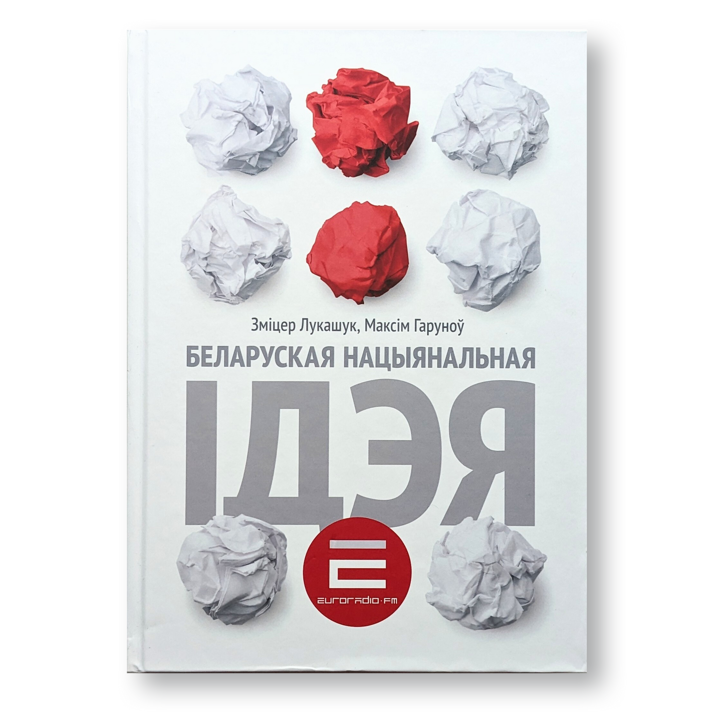 Беларуская нацыянальная ідэя