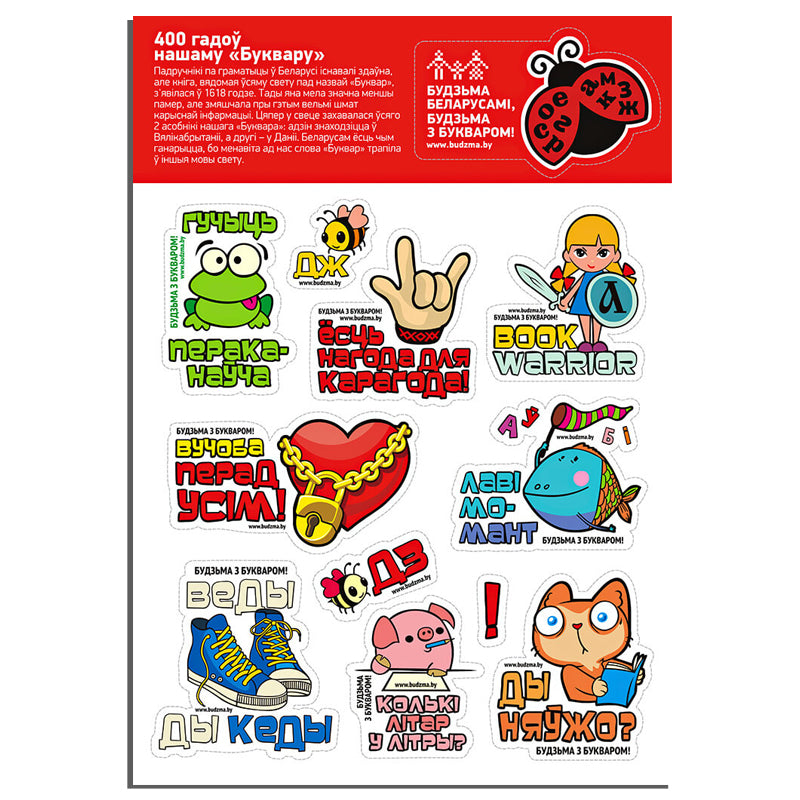 "There's a reason to dance" stickers