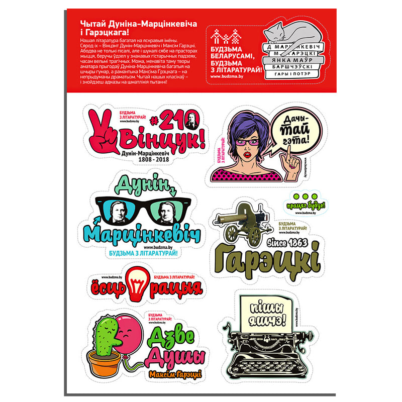 "There's a reason to dance" stickers
