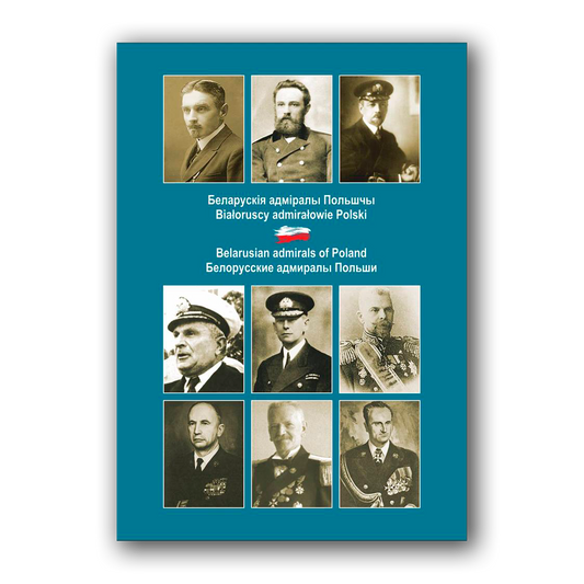 Кніга «Беларускія адміралы Польшчы» шматмоўнае выданне пра беларускія карані афіцэраў ВМФ