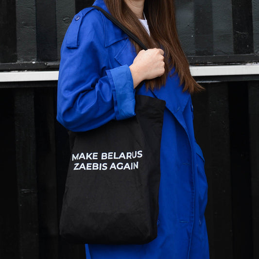 Bag "Make Belarus Zaebis Again"