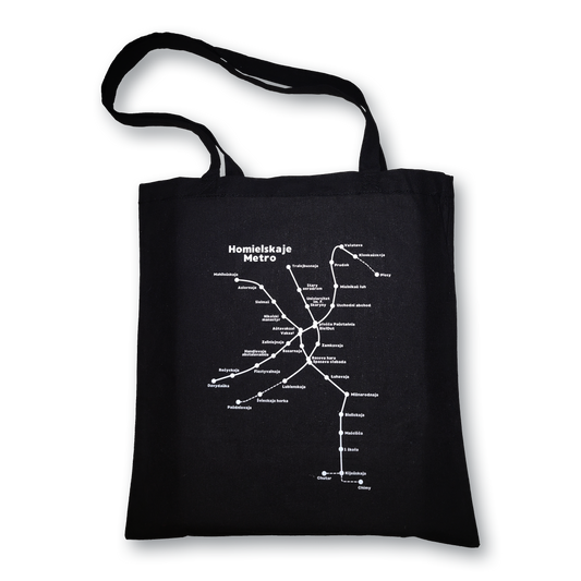 "Homielskaje mietro" bag