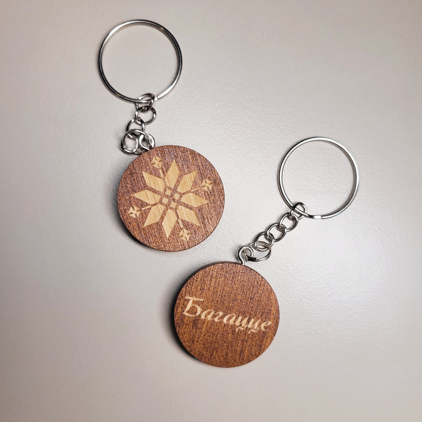 Keychain "Belarusian Symbol"