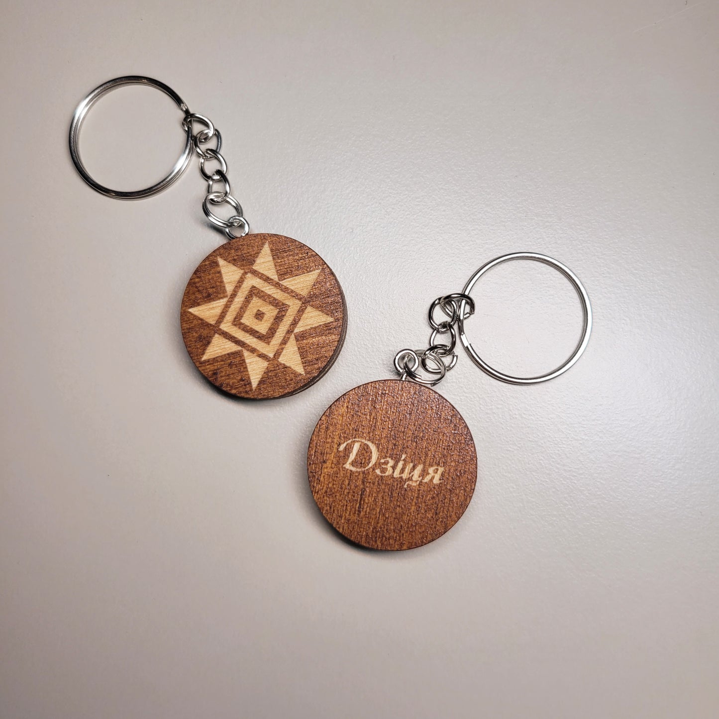 Keychain "Belarusian Symbol"