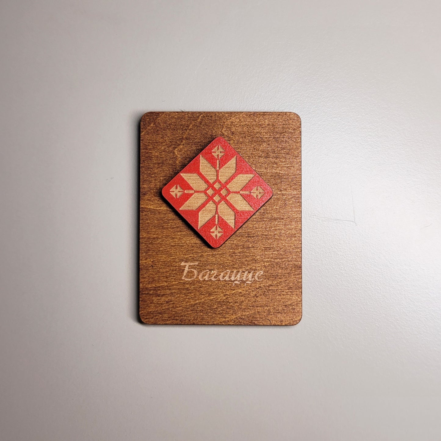 Magnet "Belarusian Symbol"