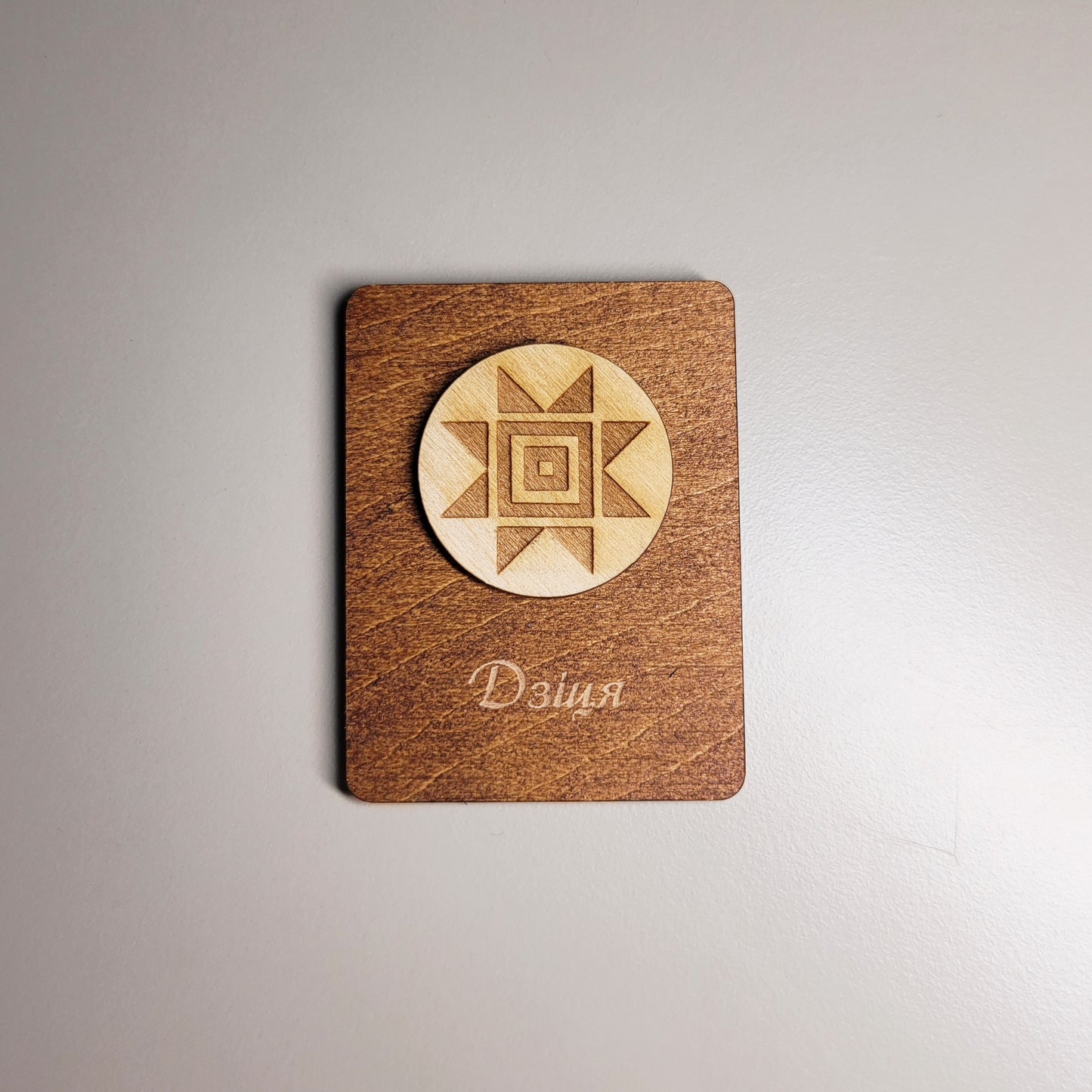 Magnet "Belarusian Symbol"