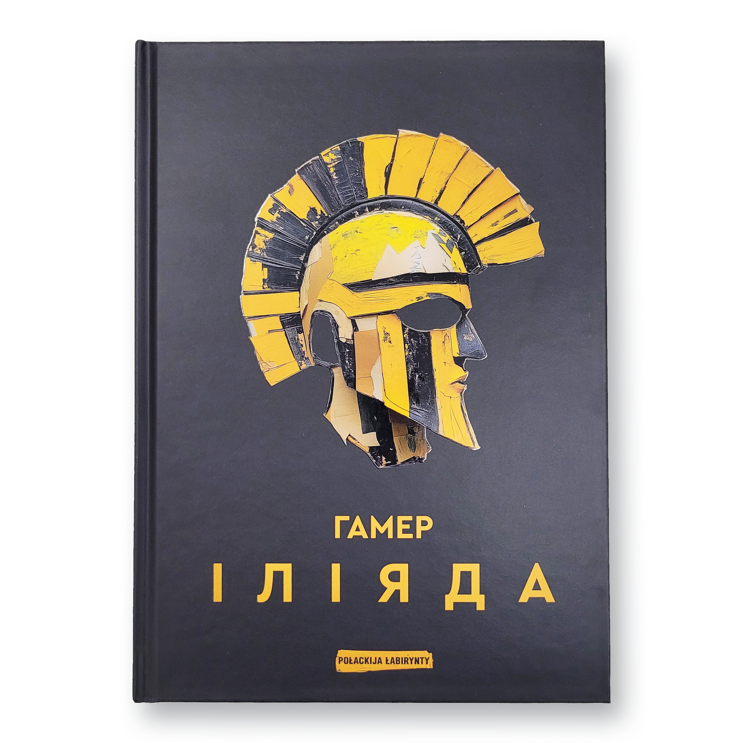 The Iliad