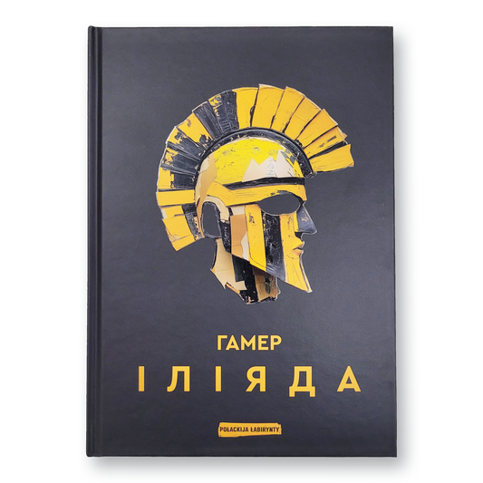 The Iliad