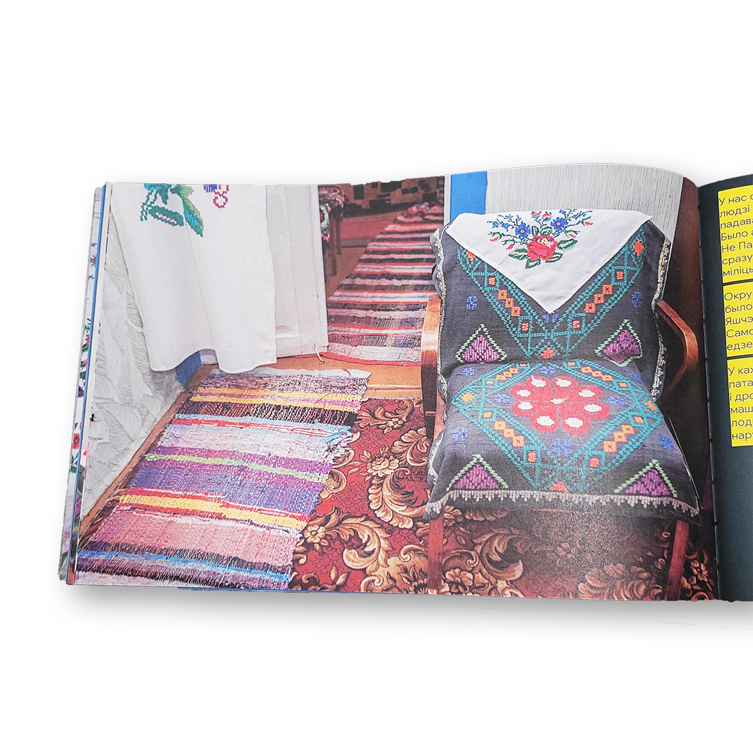 Традыцыйны інтэр'ер. Асобы. Traditional interior. People.