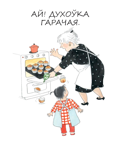 Мулан і булачкі