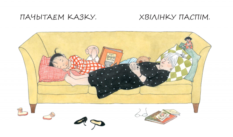 Мулан і булачкі
