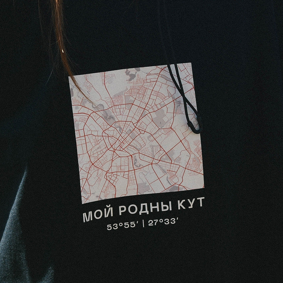 Беларуская цішотка з надпісам «Мой родны кут»