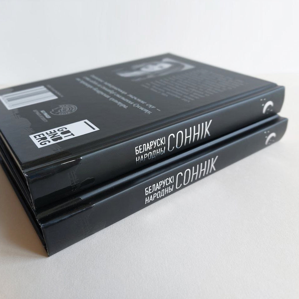 Białoruska księga marzeń ludowych