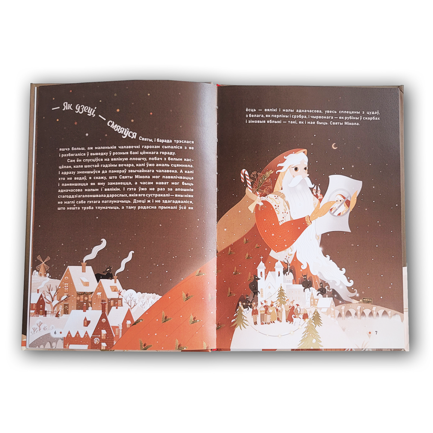 The tale of how Saint Nicholas was banned