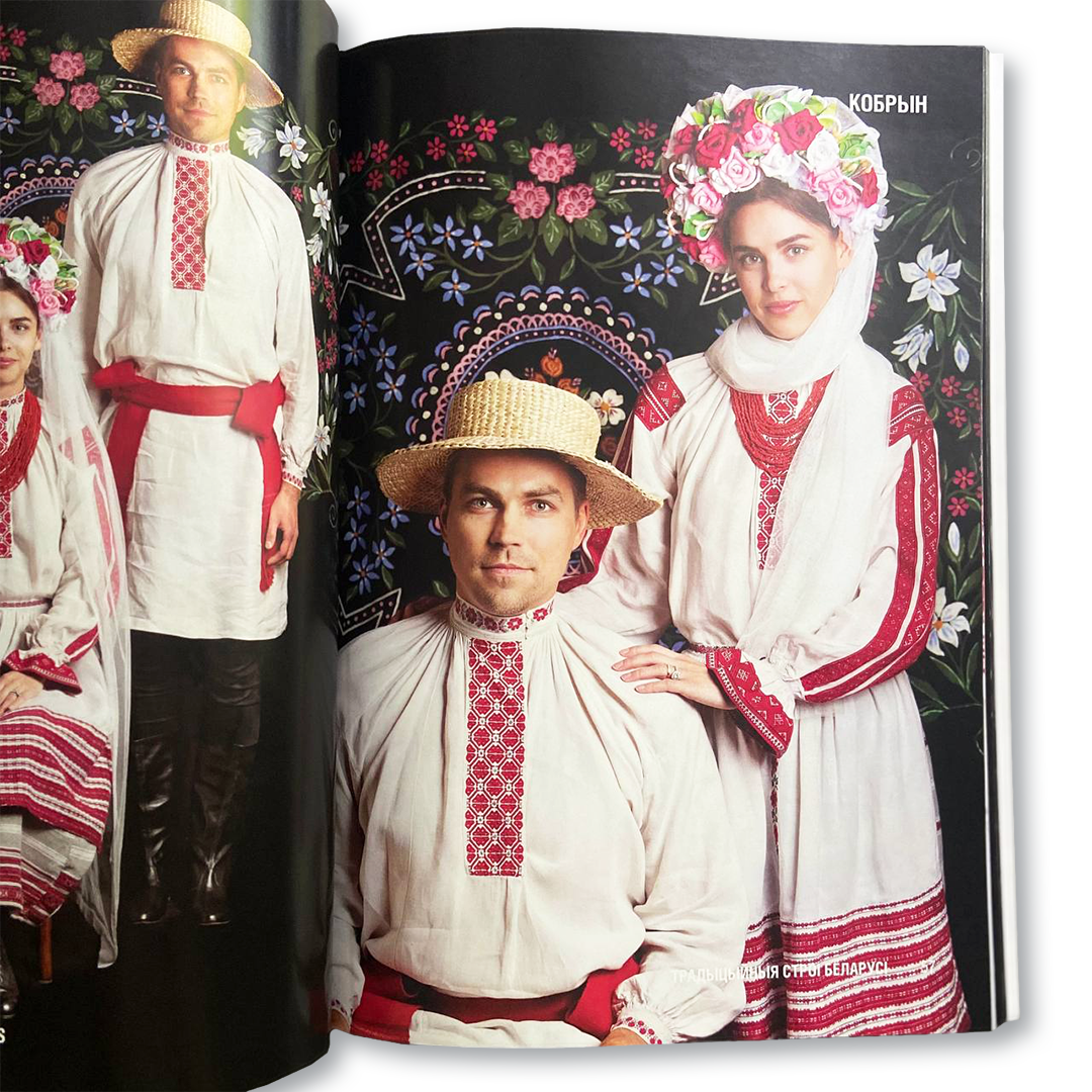 Folk. Costumes of Belarus. Традыцыйныя строі Беларусі