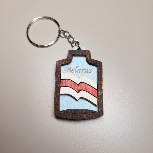 Keychain "Belarus Bottle"