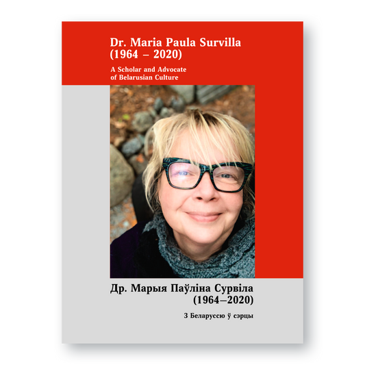 Dr. Maria Paula Survilla (1964-2020): A Scholar and Advocate of Belarusian Culture