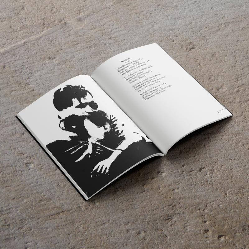 King Stach's Wild Hunt: Poems for the Opera