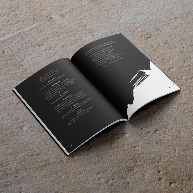 King Stach's Wild Hunt: Poems for the Opera