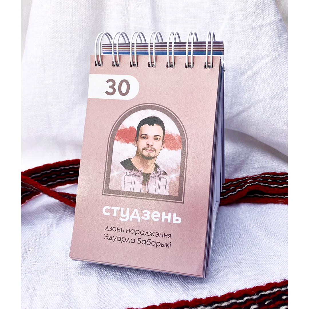 Perpetual calendar "2020 forever"