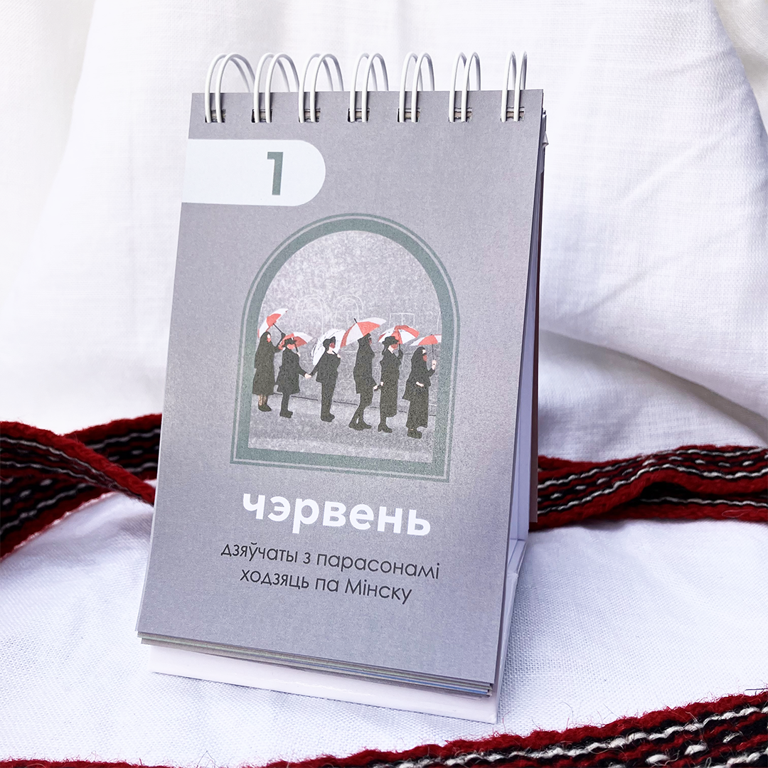 Perpetual calendar "2020 forever"
