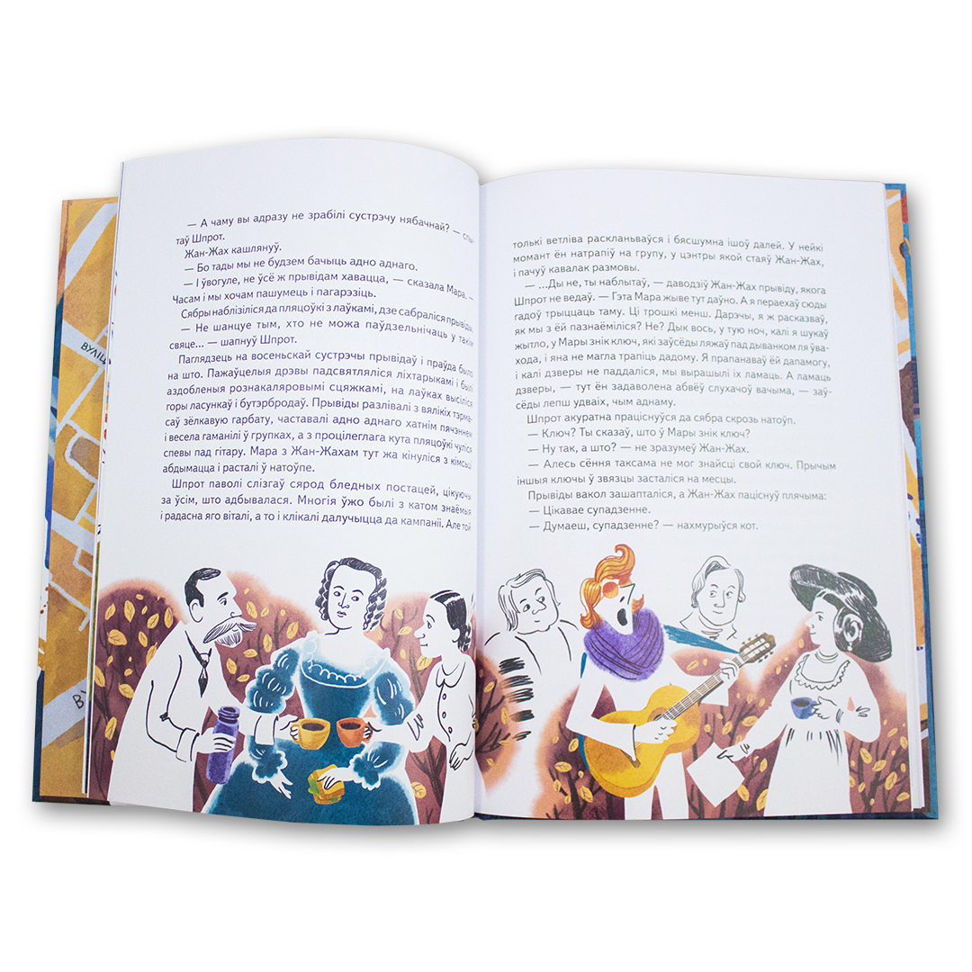 Kot szprot i wieża zegarowa