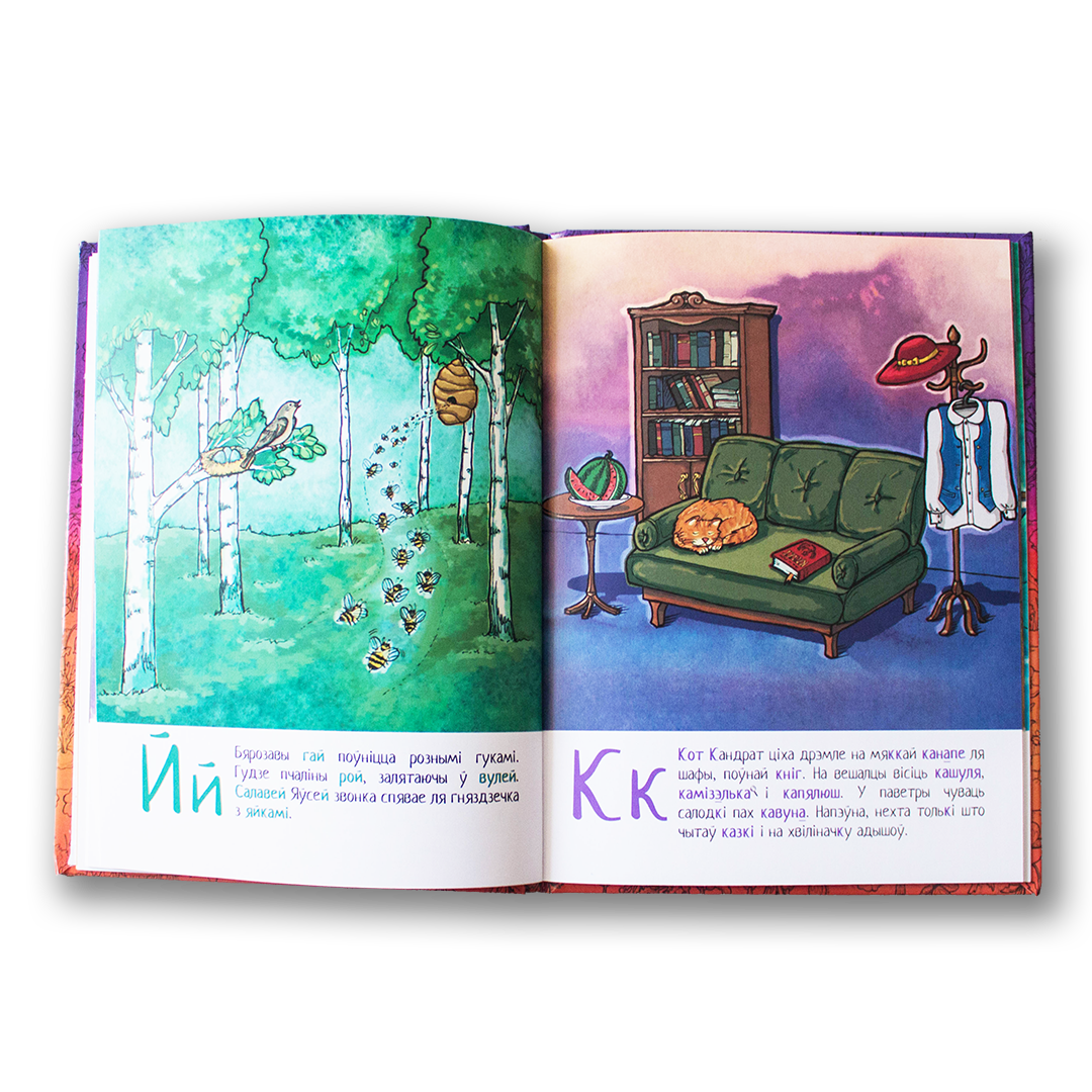 The world of letters of Mrs. Poniushka