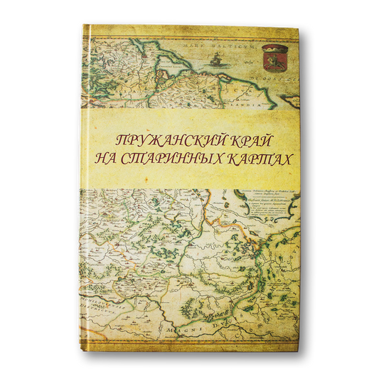 Pruzhansk region on old maps