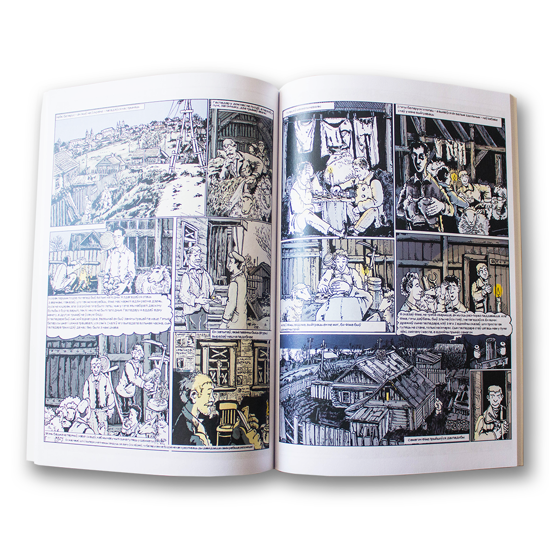 53 Trolleybus. A Babylonian jumble of stories. A signal copy