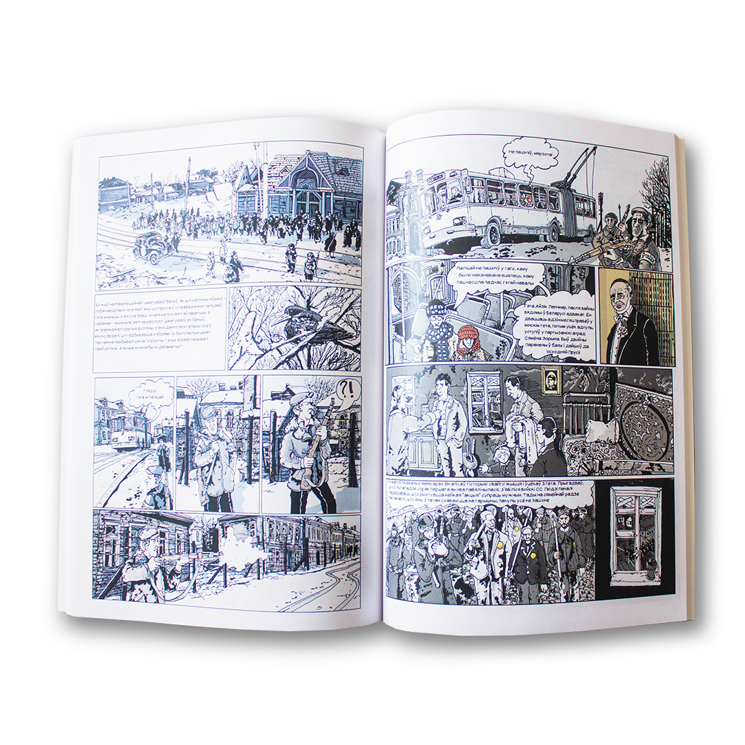 53 Trolleybus. A Babylonian jumble of stories. A signal copy