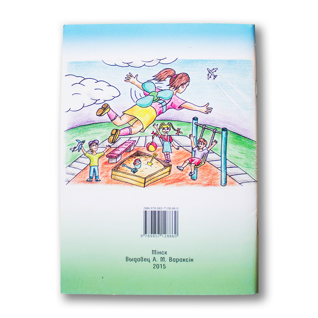 Bustle: a book of poems