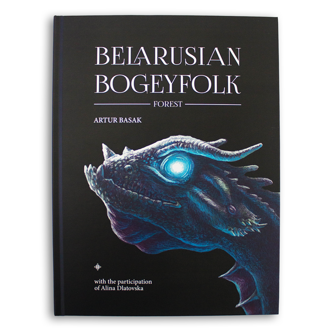 Belarusian bogeyfolk. Forest