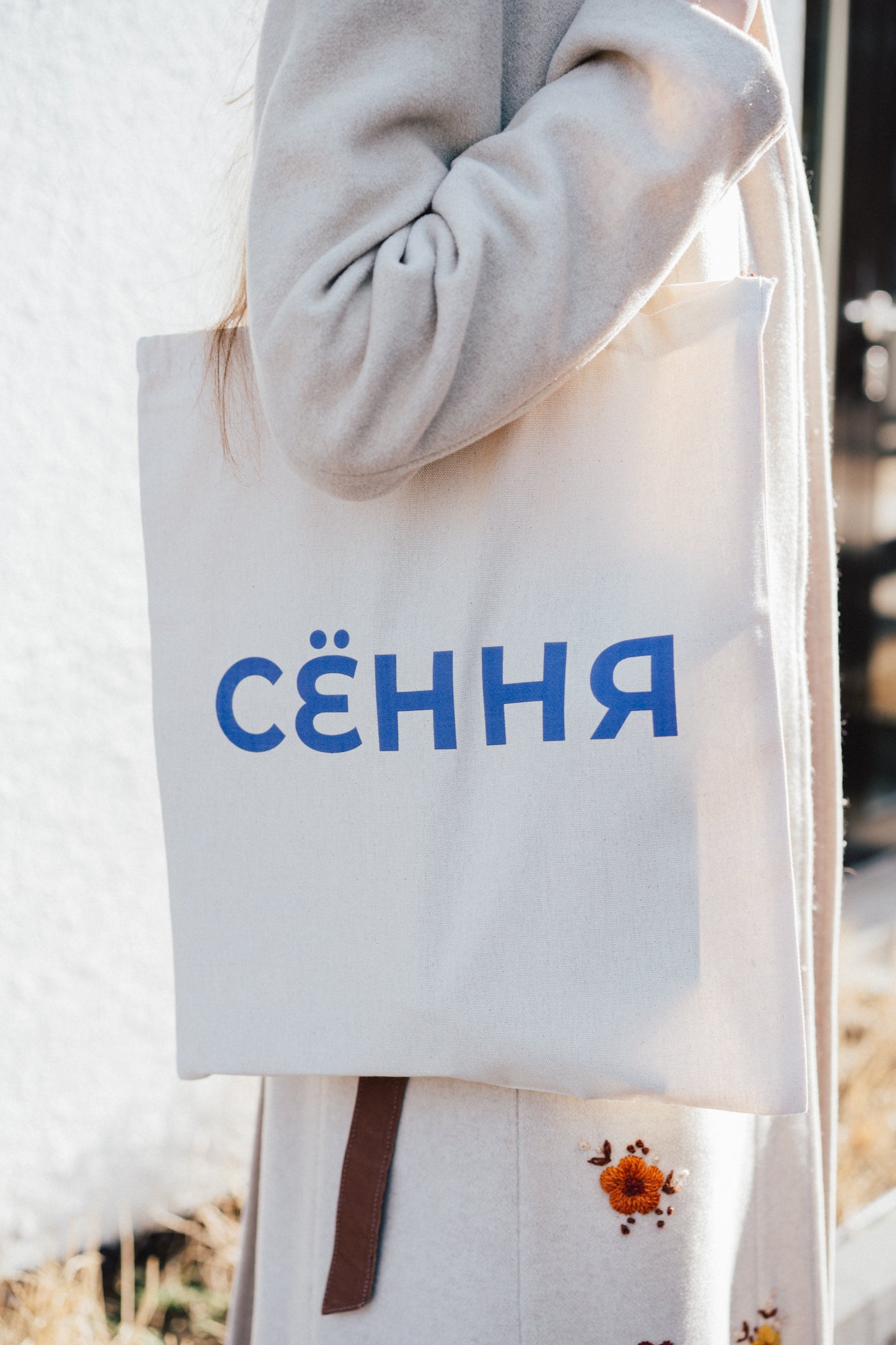 Беларускі шопер з прынтам “Вольных паштовак”