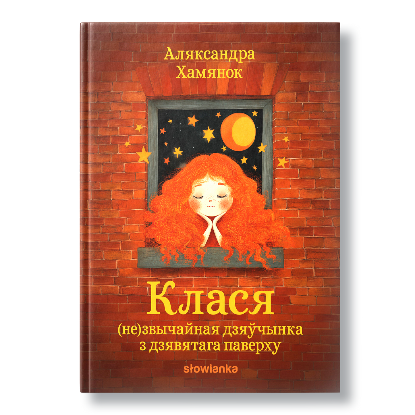Klasya, the (un)ordinary girl from the ninth floor