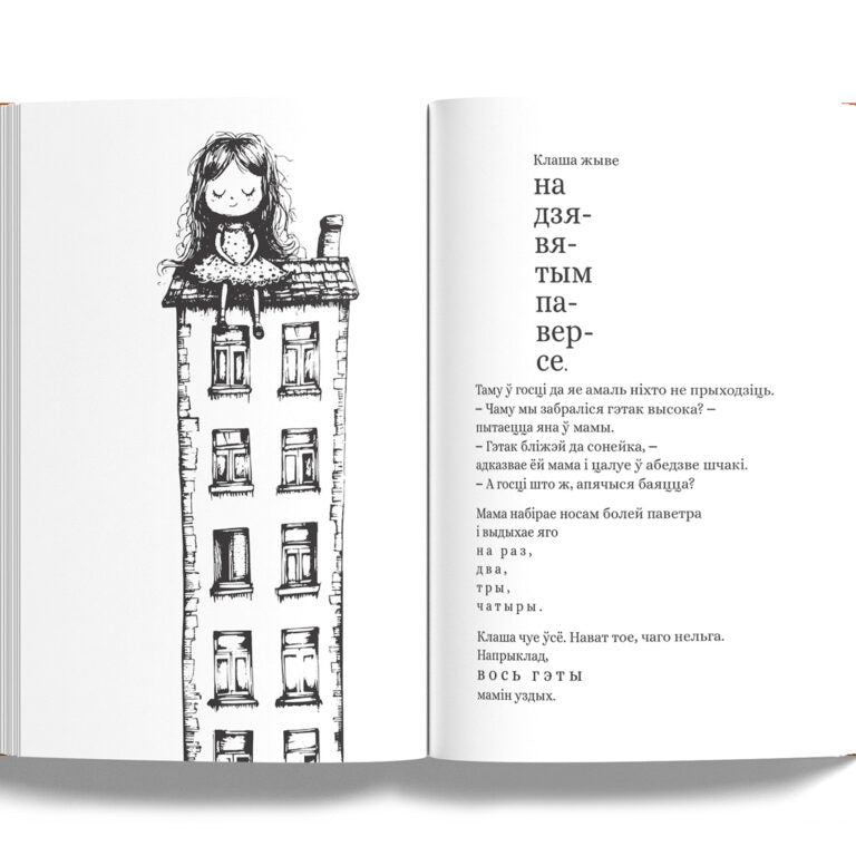 Klasya, the (un)ordinary girl from the ninth floor