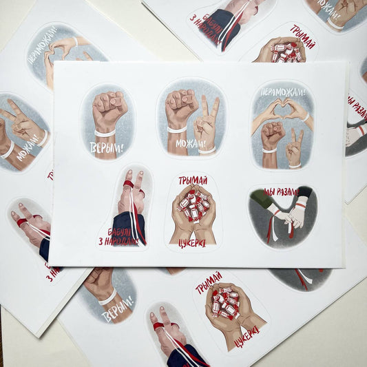 "Hands" stickers