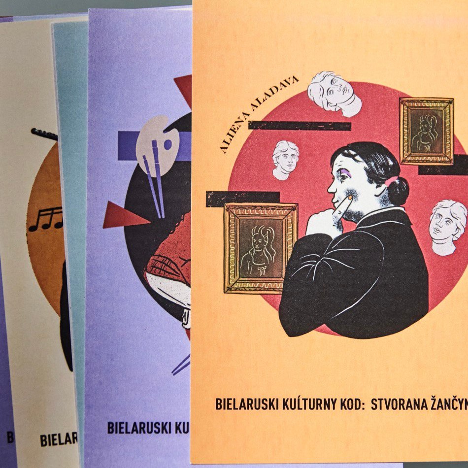 Postcard "Bielaruski Kuĺturny Kod: Stvorana žančynami"