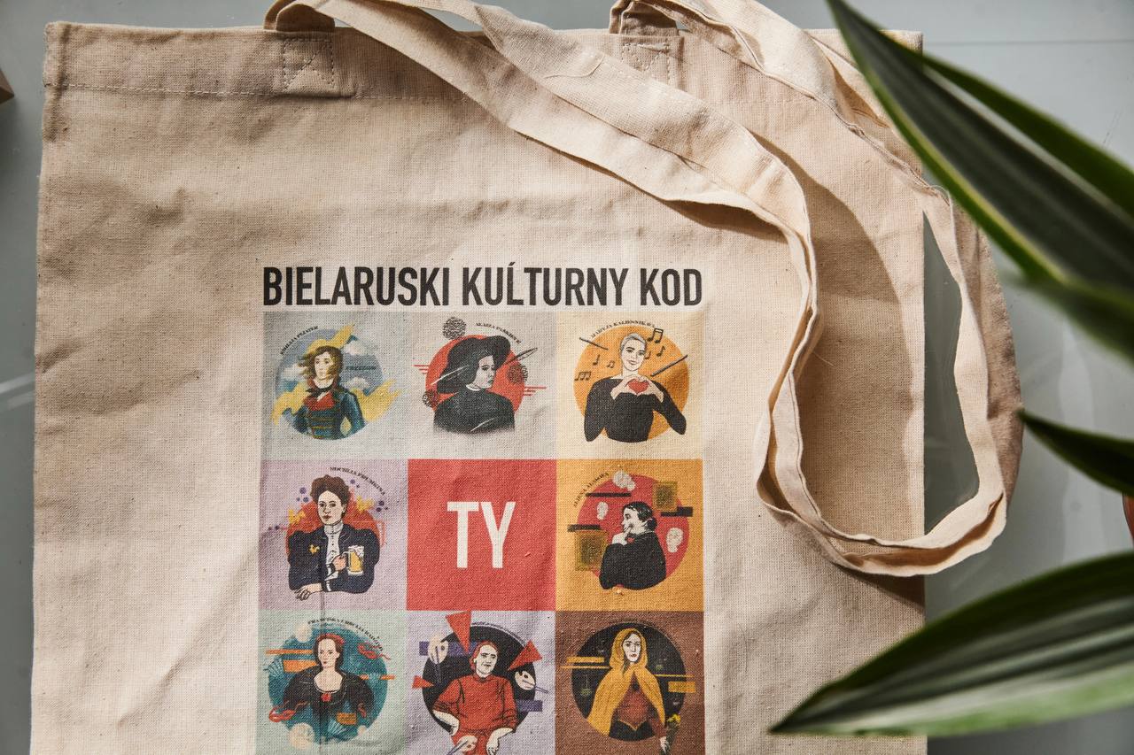 Торба "Bielaruski Kuĺturny Kod: Stvorana žančynami"