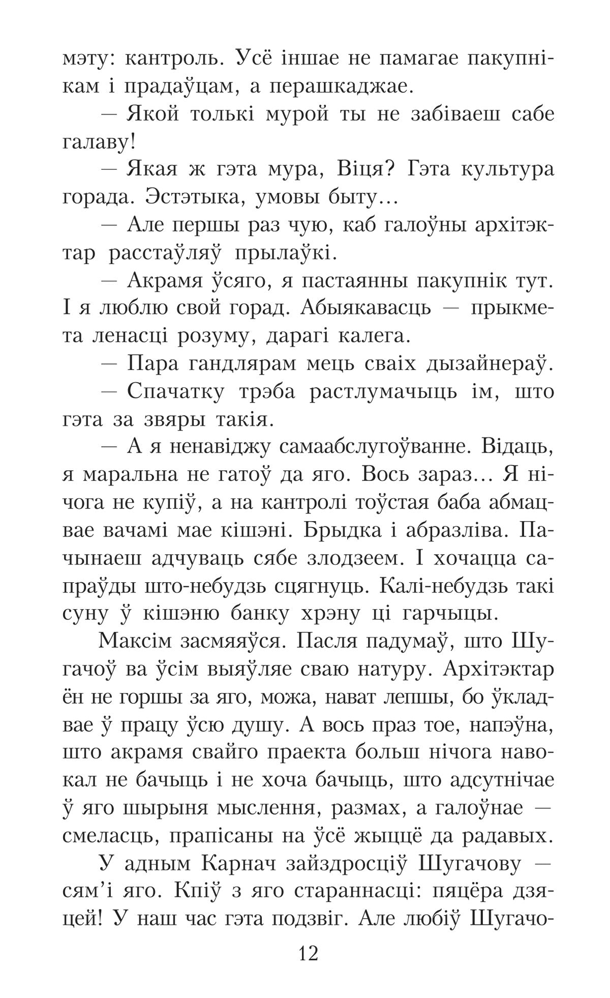 Атланты i карыятыды