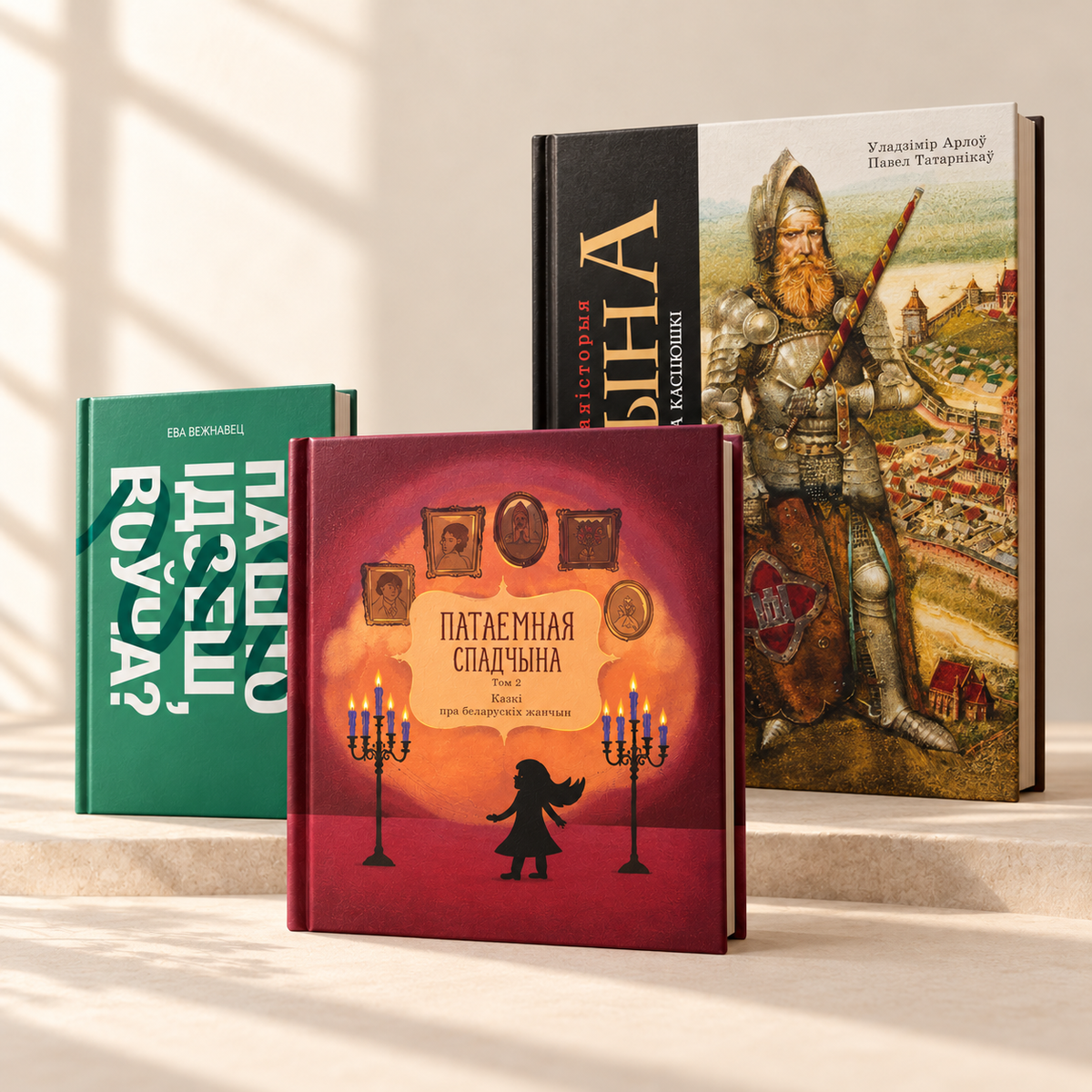 Кнігі