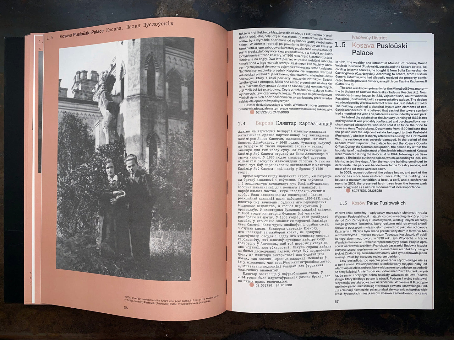 Руіны Беларусі | Ruins of Belarus | Ruiny Białorusi