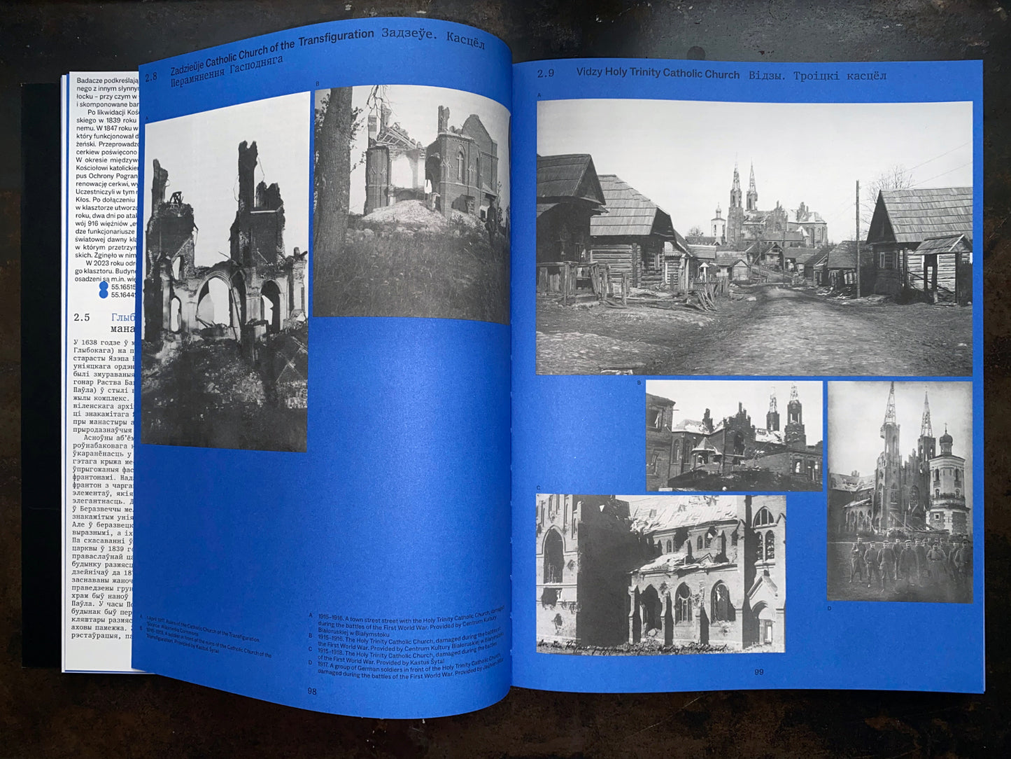 Руіны Беларусі | Ruins of Belarus | Ruiny Białorusi