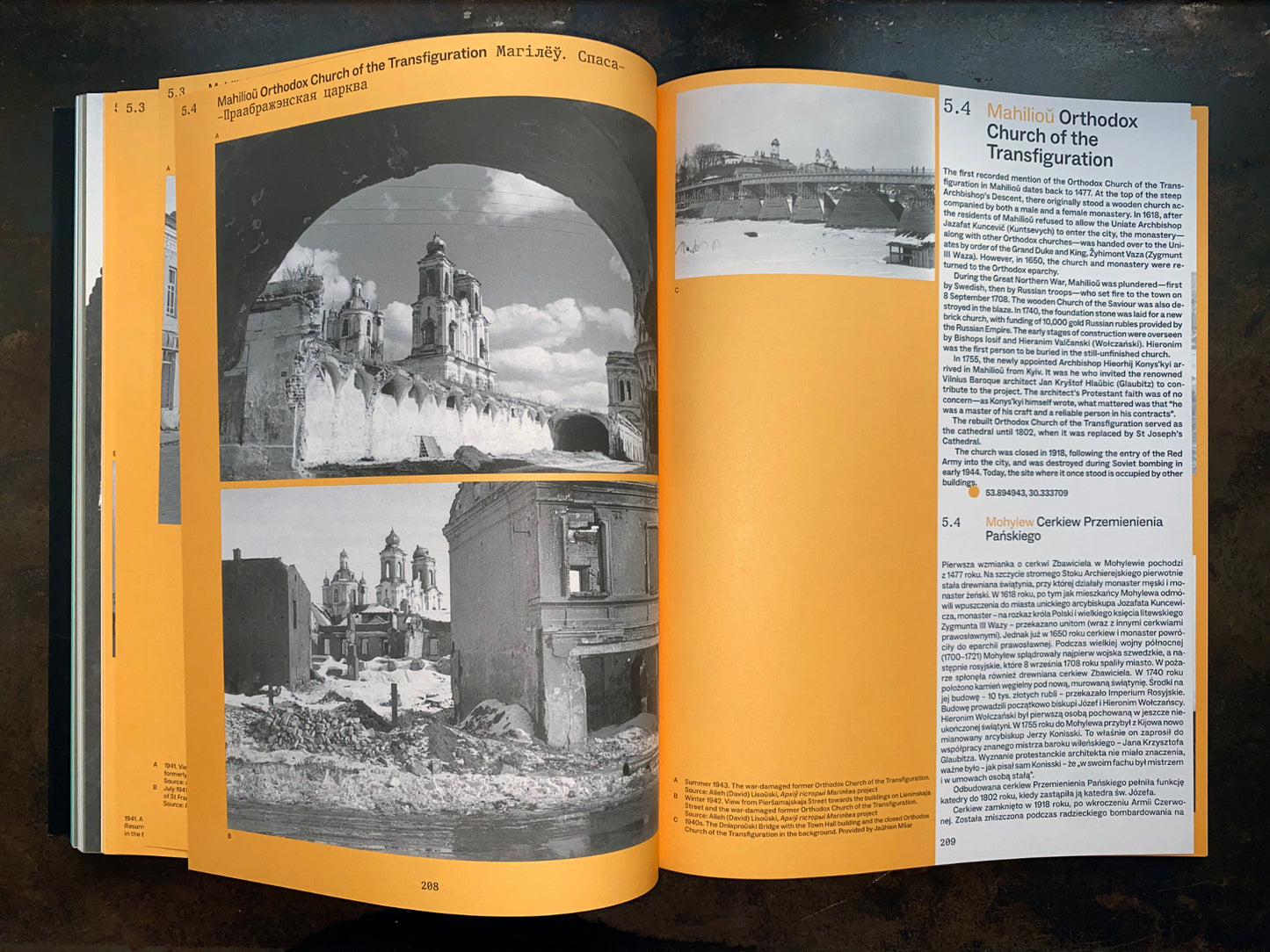 Руіны Беларусі | Ruins of Belarus | Ruiny Białorusi