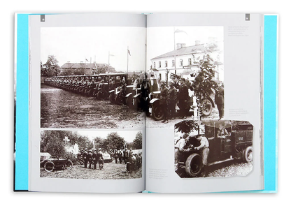 Brześć nad Bugiem. Podróż w czasie 1918–1939