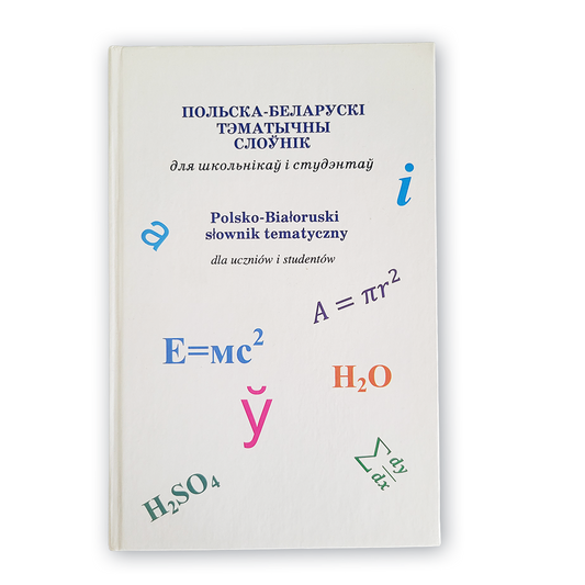 Вокладка кнігі «Польска-беларускі тэматычны слоўнік для школьнікаў і студэнтаў»
