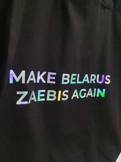 Торба "Make Belarus Zaebis Again"