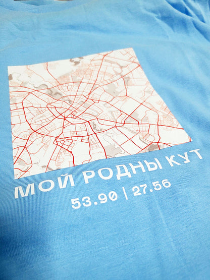 Беларуская цішотка з надпісам «Мой родны кут»
