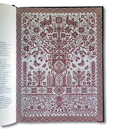 Traditional Belarusian World Order. Book 1: Cosmology