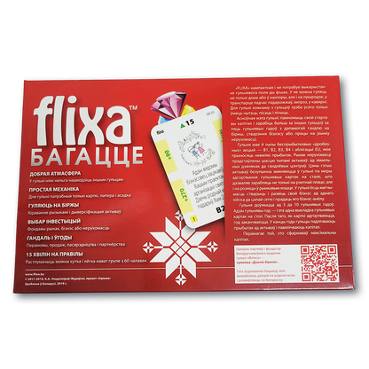 Беларуская настольная эканамічная гульня “Flixa Багацце”